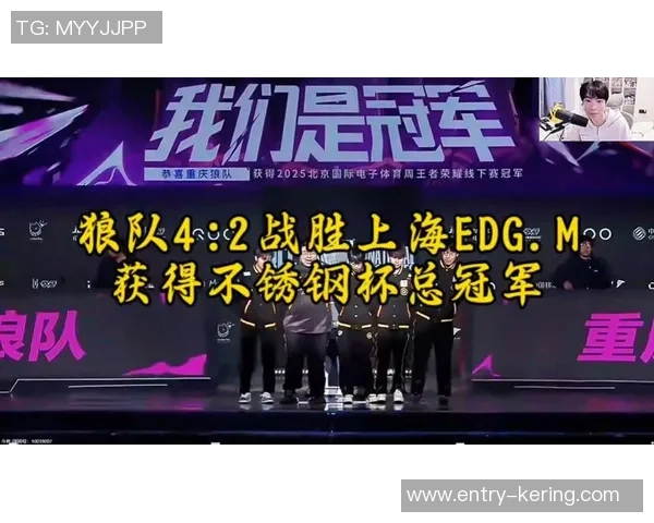 DOTA2赛事中EDG战队表现突出成功攀升至新排名高峰